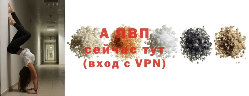 закладки  Мытищи  Alpha-PVP Crystall 