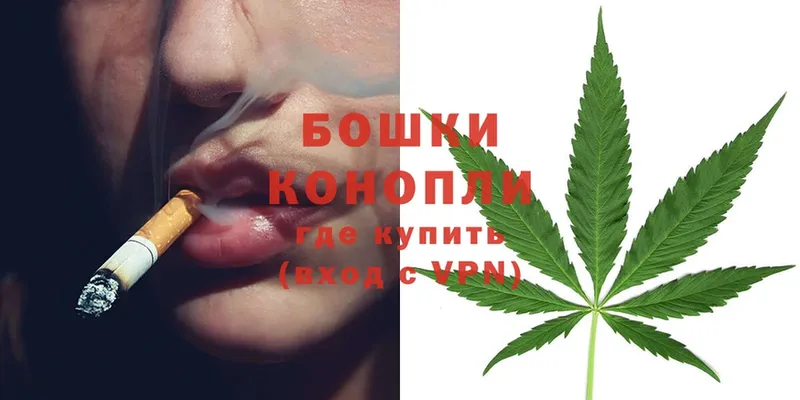 Бошки Шишки OG Kush  что такое   ссылка на мегу   Мытищи 